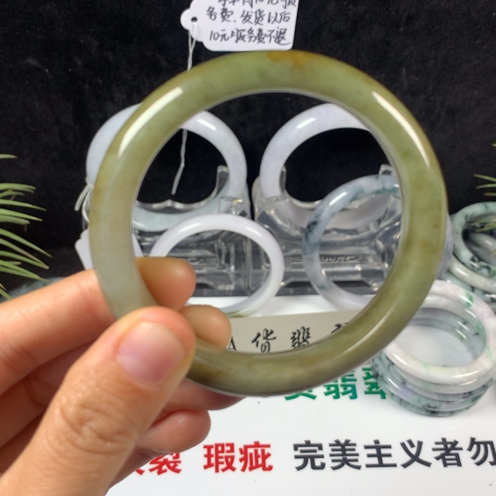 翡翠未镶嵌手镯37号。 55.7圈