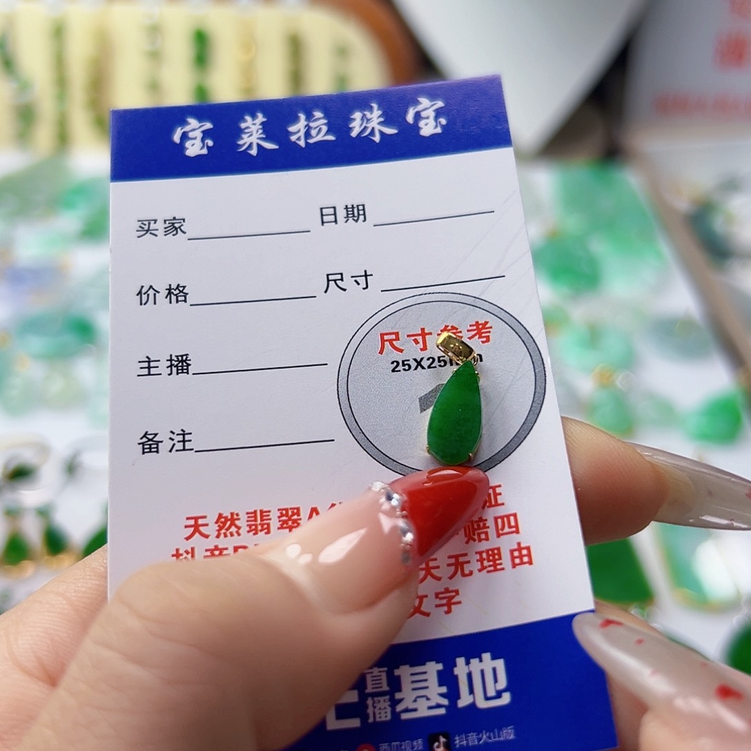 颈饰18K金镶嵌翡翠翡翠