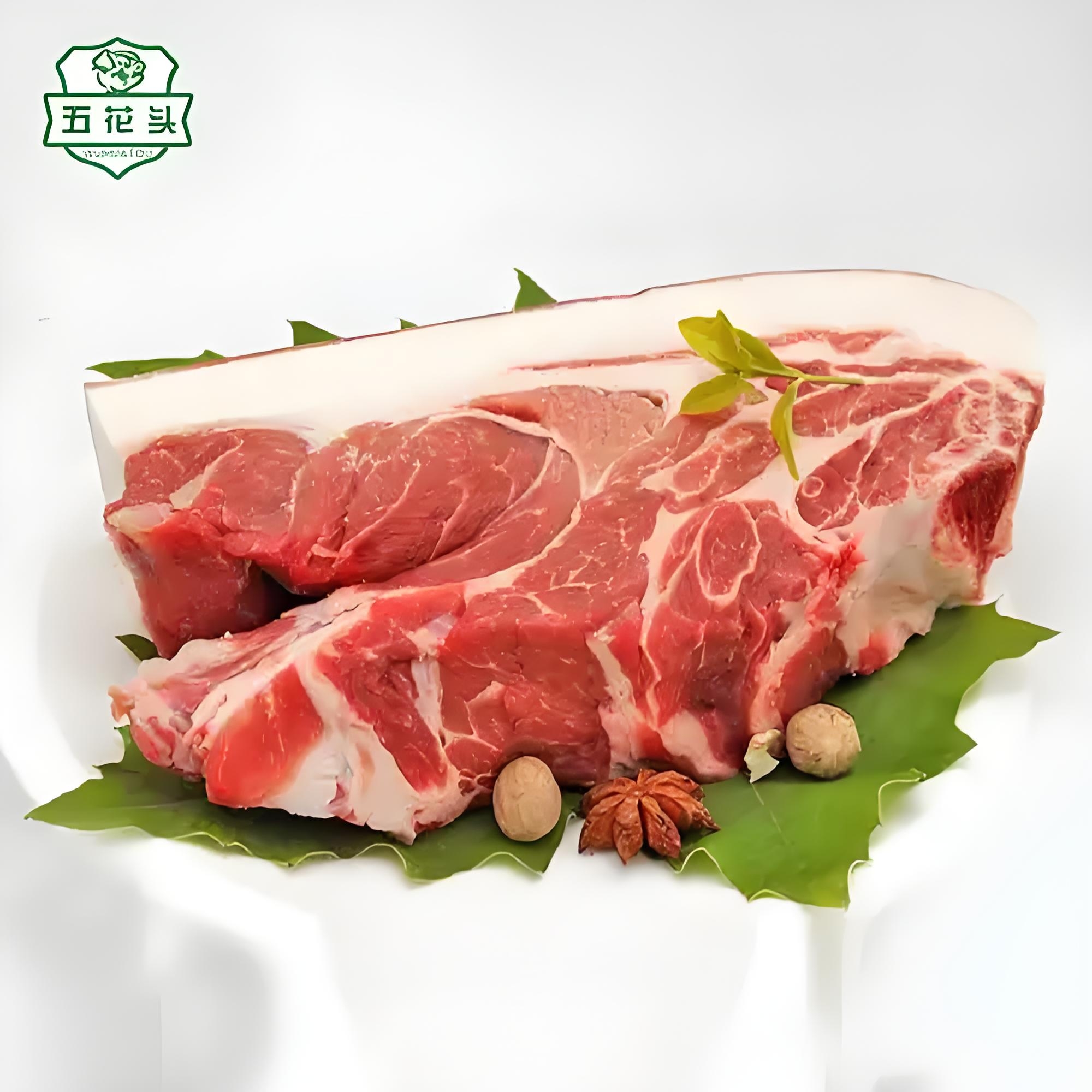 新鲜前胛肉2斤（默认烧皮）