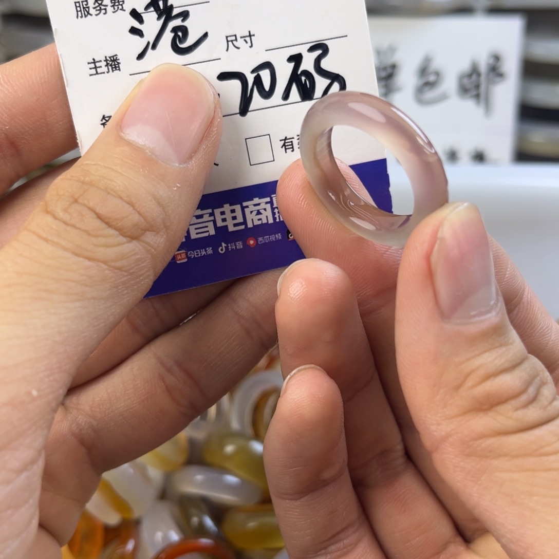 玛瑙/玉髓未镶嵌戒指51