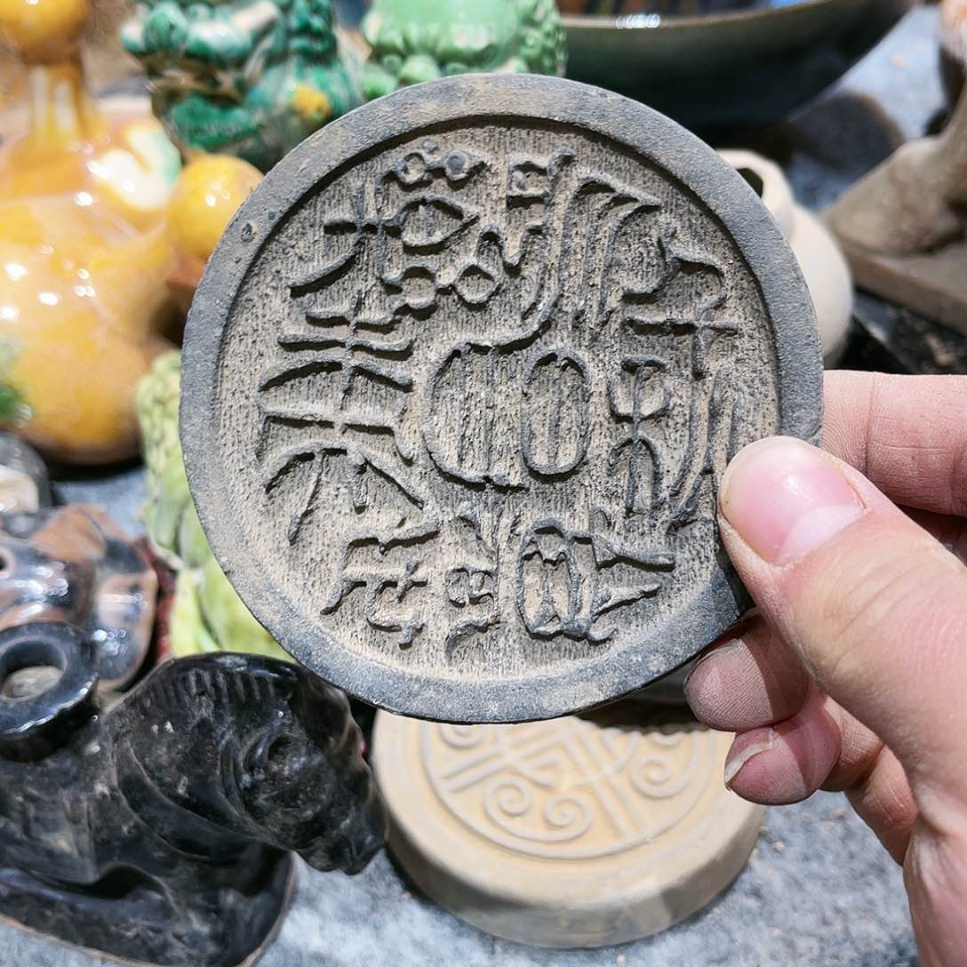 瓦当的人都是这样的