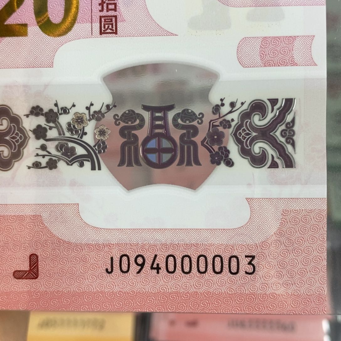 塑料 003…………………………