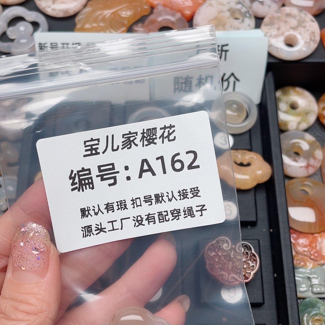 玛瑙/玉髓颈饰未镶嵌常**依