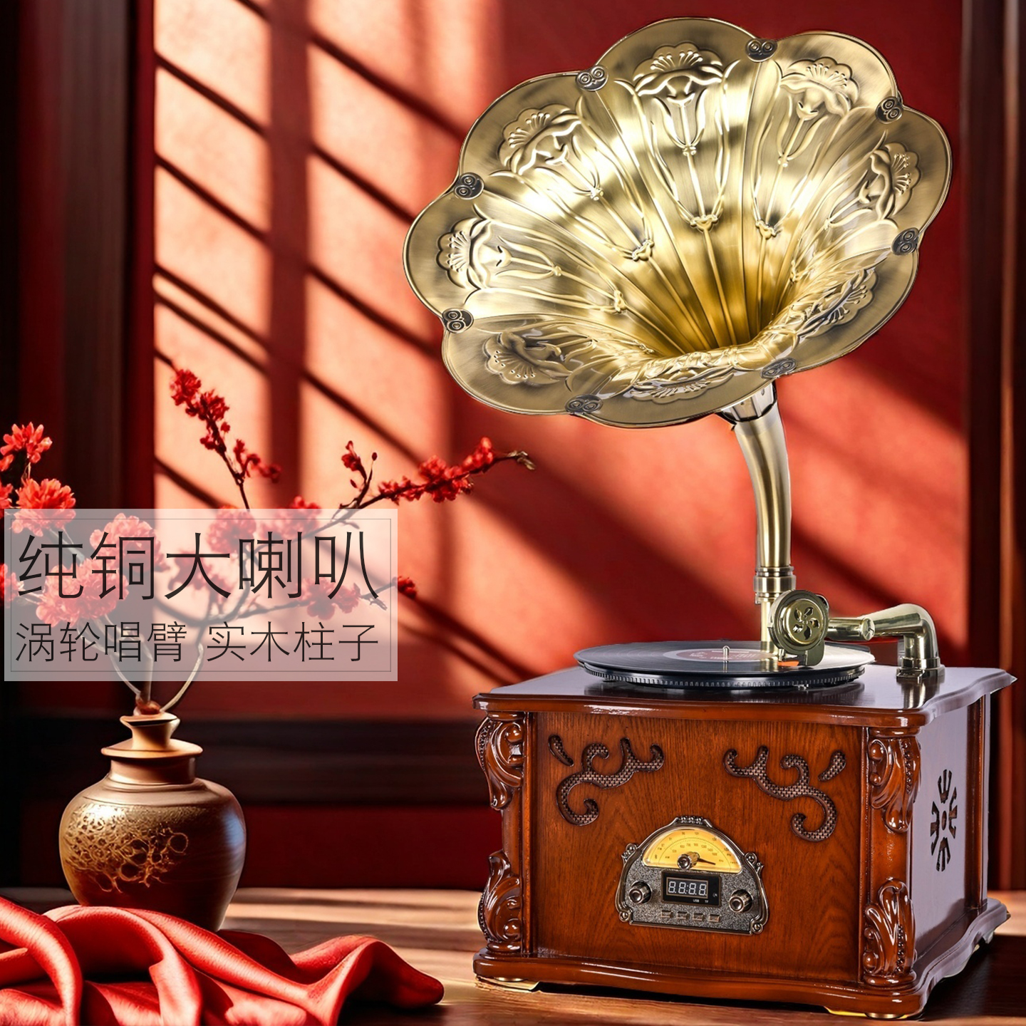 今墨复古留声机黑胶唱片机主机客厅装饰摆件