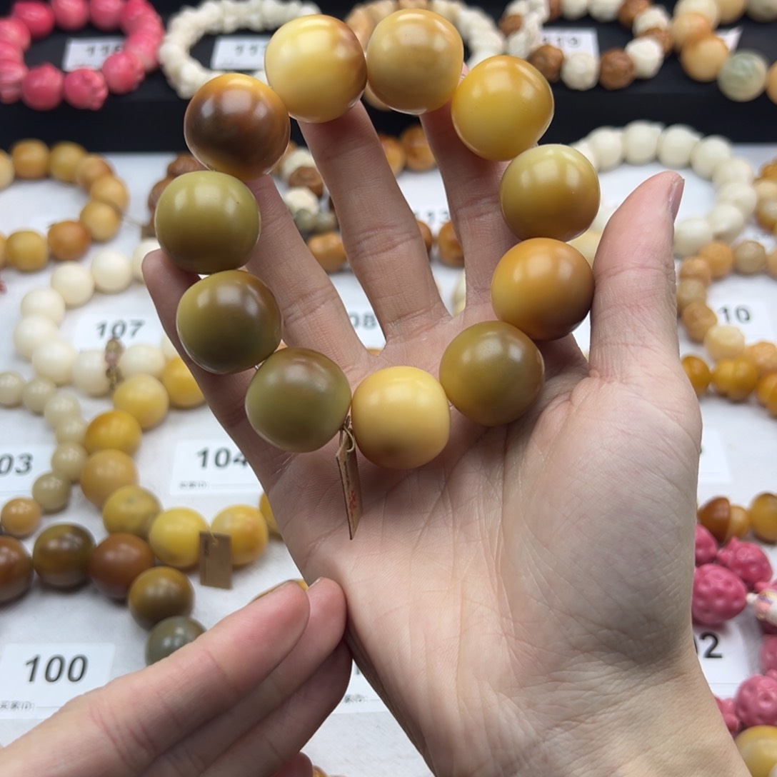 白玉菩提吊坠微瑕