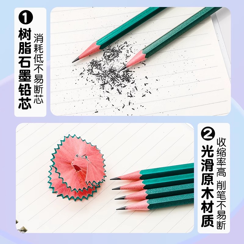 晨光学生专用HB绿杆铅笔涂卡笔答题卡素描学习绘画考试书写2B铅笔