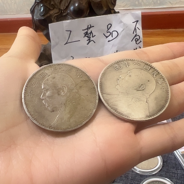 金属单枚无盒以截图为准