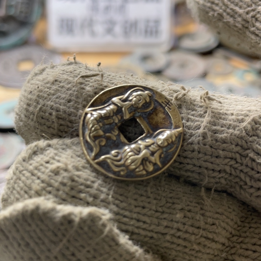 用***4铜现代工艺品学习币