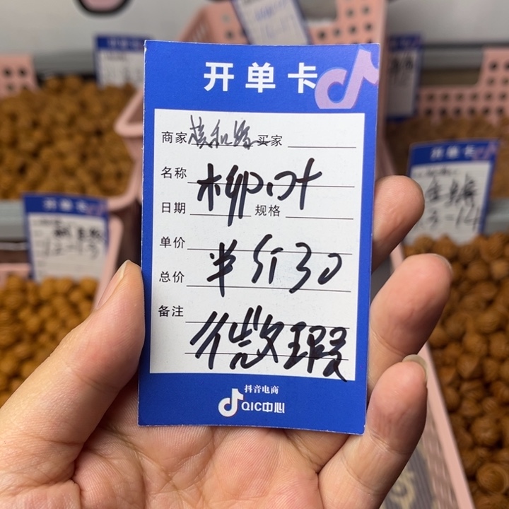 文玩核桃吊坠@**摆柳叶微瑕没孔