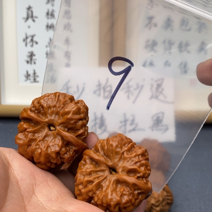 【闪购商品】文玩核桃把件.53573573357357