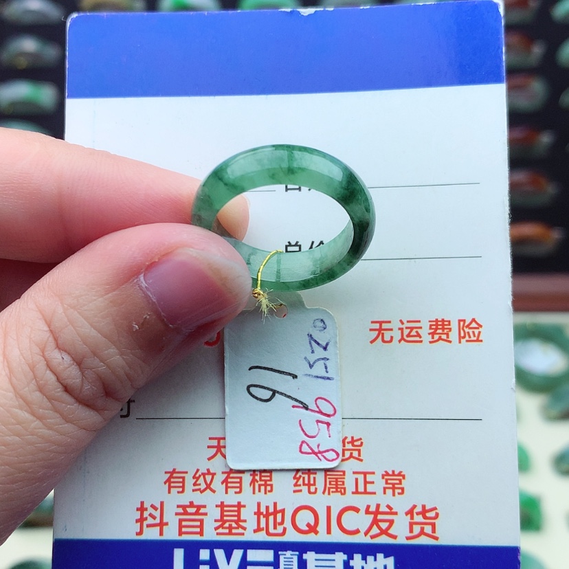 【闪购商品】翡翠戒指未镶嵌）