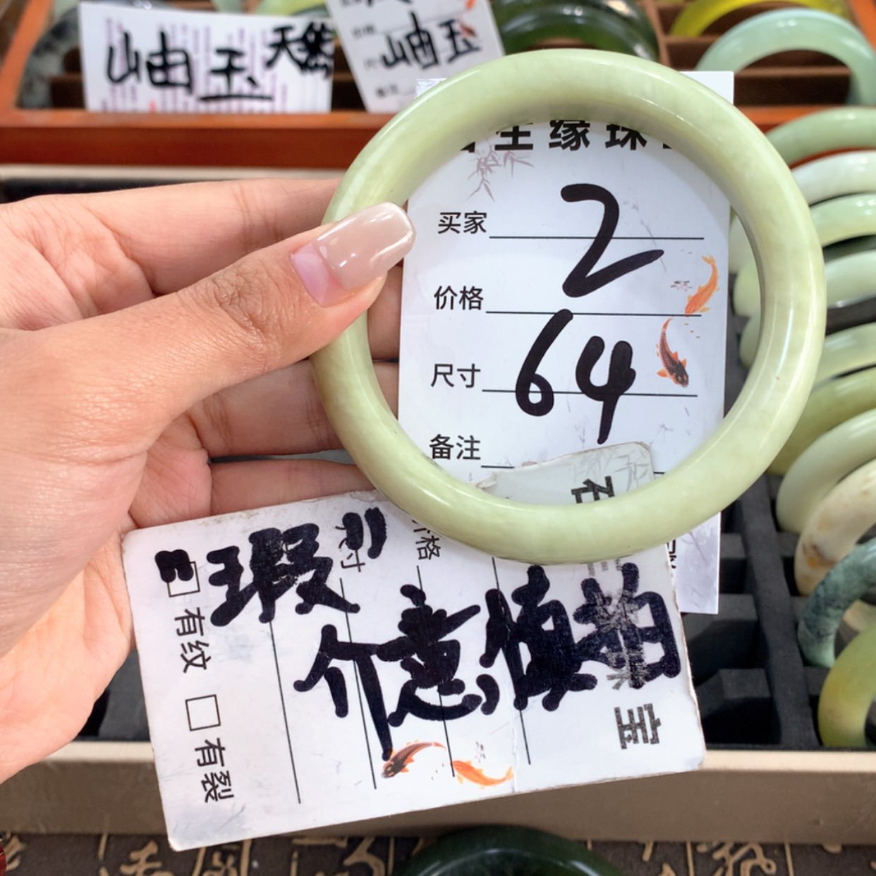 【闪购商品】蛇纹石玉未镶嵌手镯