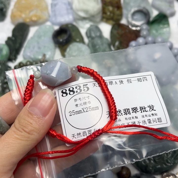 翡翠未镶嵌颈饰8835瑕疵