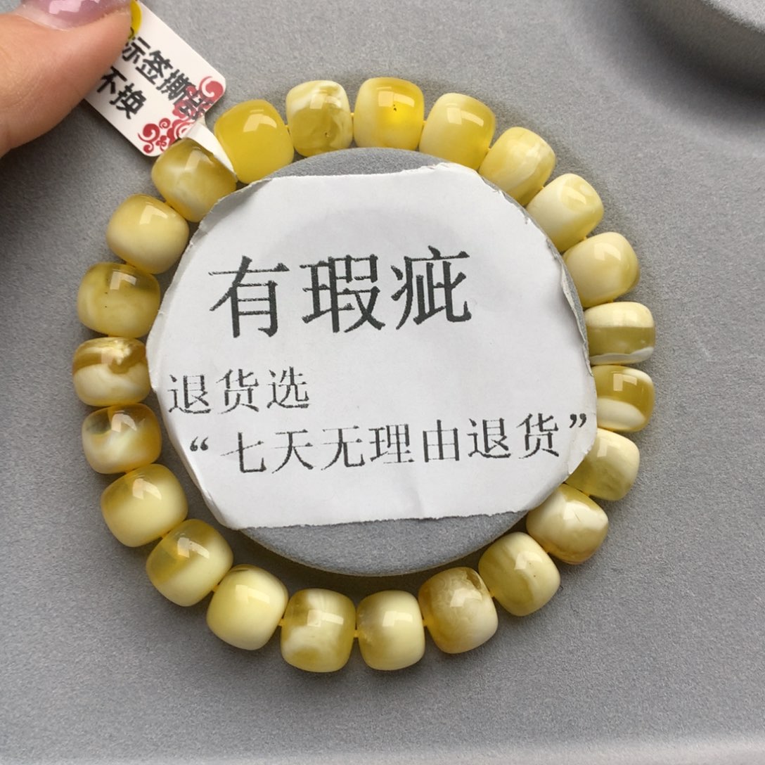 琥珀珠宝奇石未镶嵌30