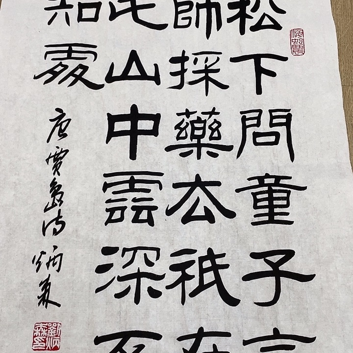 精品国画精品作品
