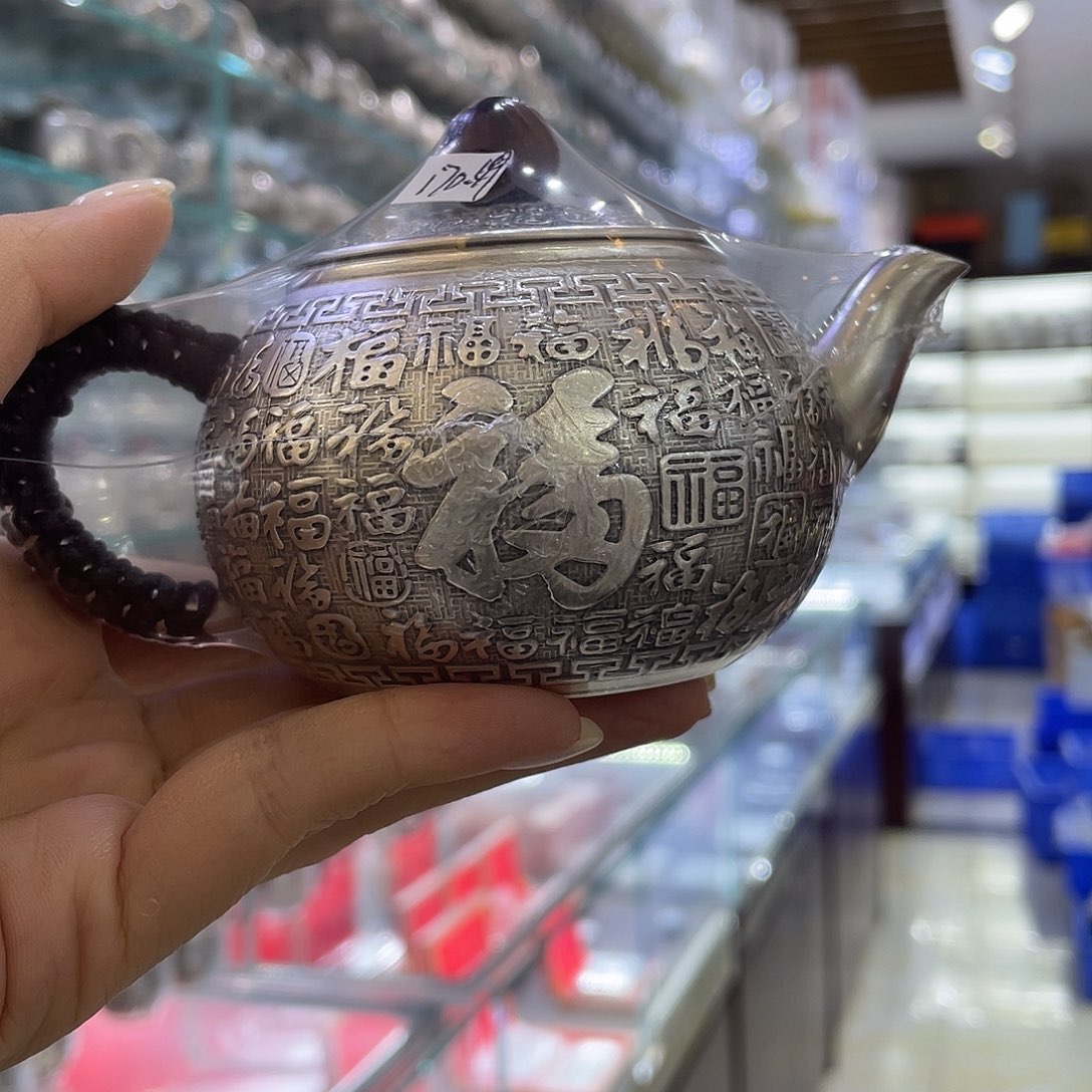 999 手工百福茶壶 约170克