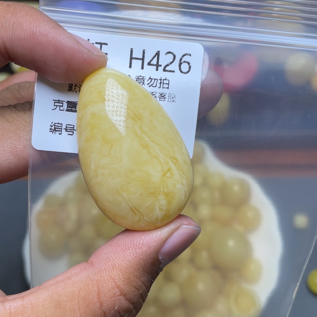 琥珀未镶嵌珠宝奇石