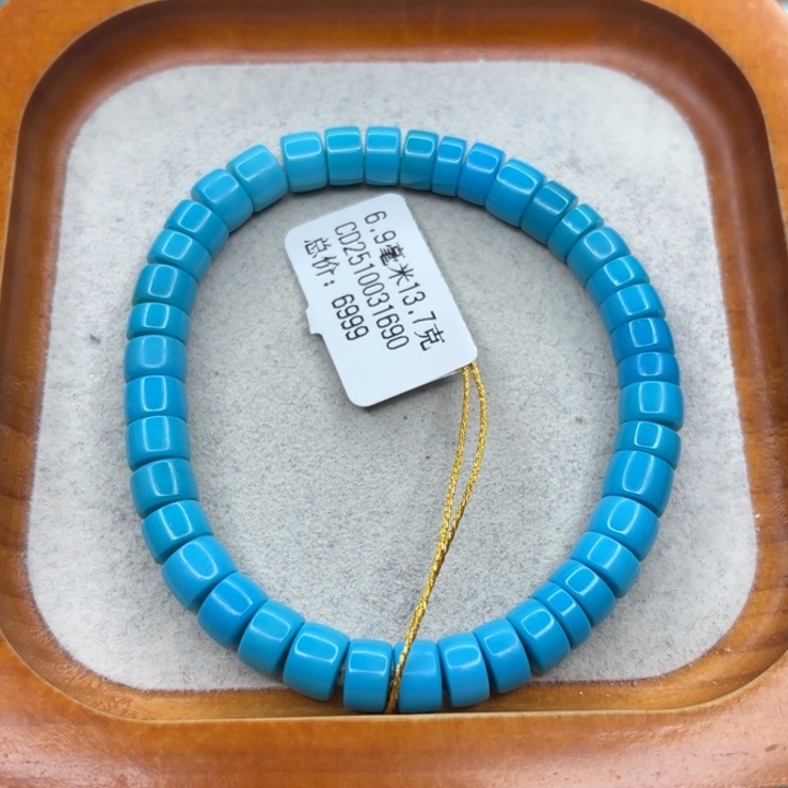 ****侯绿松石未镶嵌手链