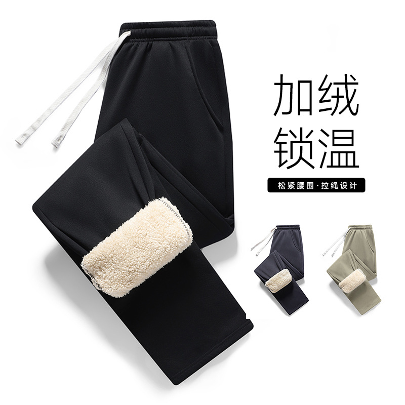 羊羔绒裤子男士冬季加绒加厚休闲宽松大码直筒棉裤保暖卫裤秋冬款