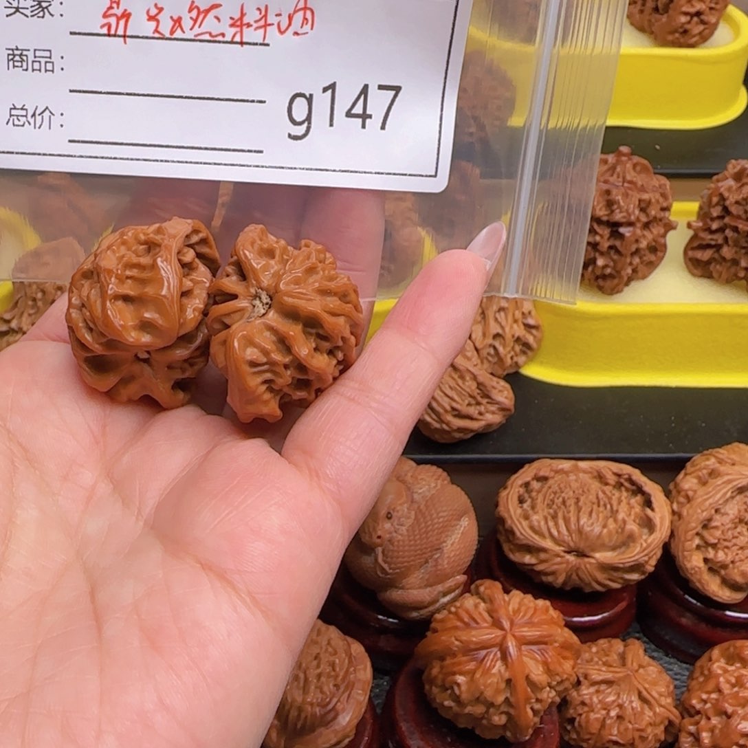 猴头核桃把件鼎****司文玩
