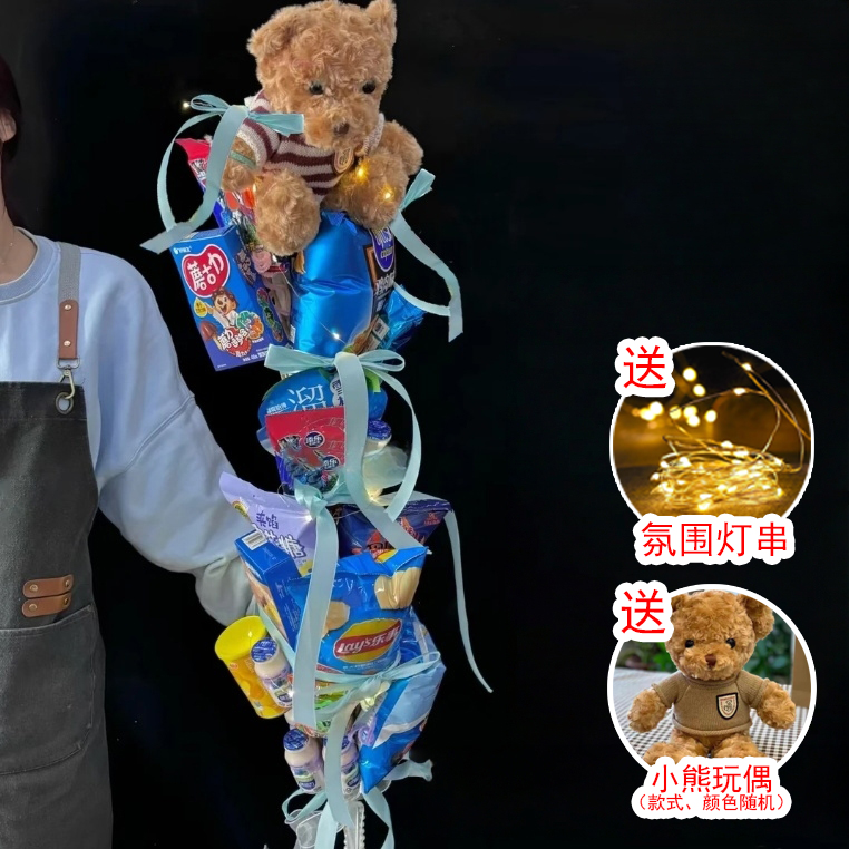 【特别款❤一米零食花束】11包零食配小熊/loopy海狸一米花束（零食随机）送孩子同城鲜花速送小时达中考花束