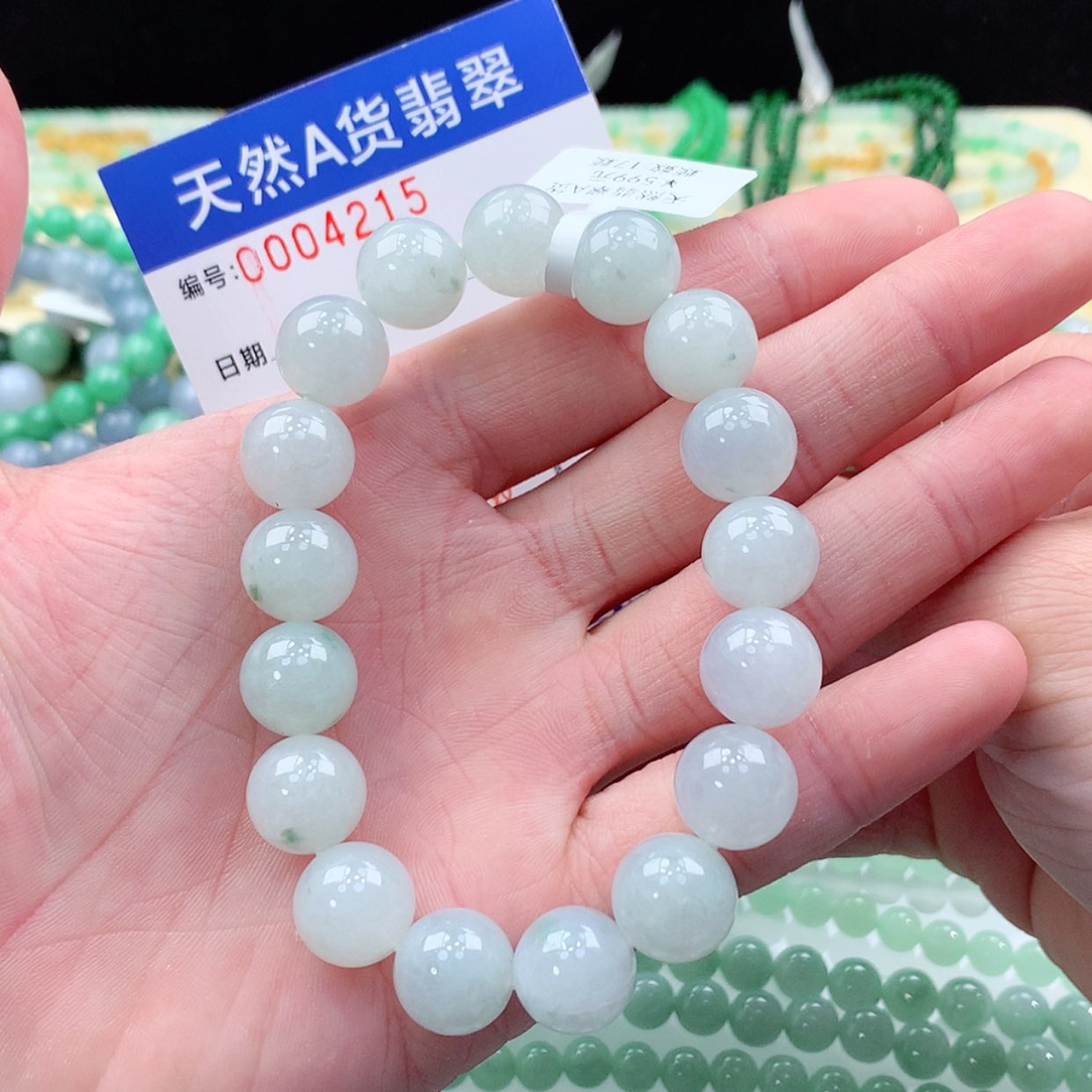 【闪购商品】翡翠项链未镶嵌缅甸天然A货翡翠