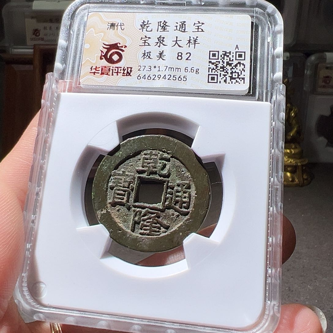 铜乾隆大样。。华夏天玺总店