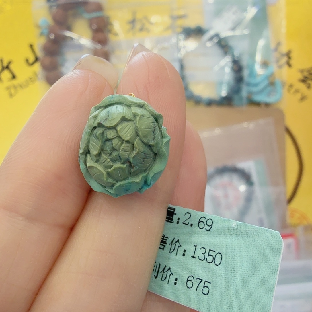 绿松石未镶嵌珠宝奇石