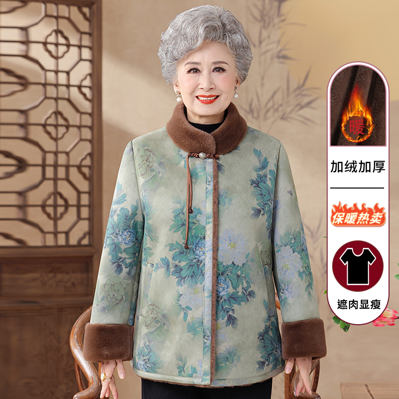 2025新款妈妈冬装外套加绒加厚棉衣中老年人女款老太太奶奶装棉服