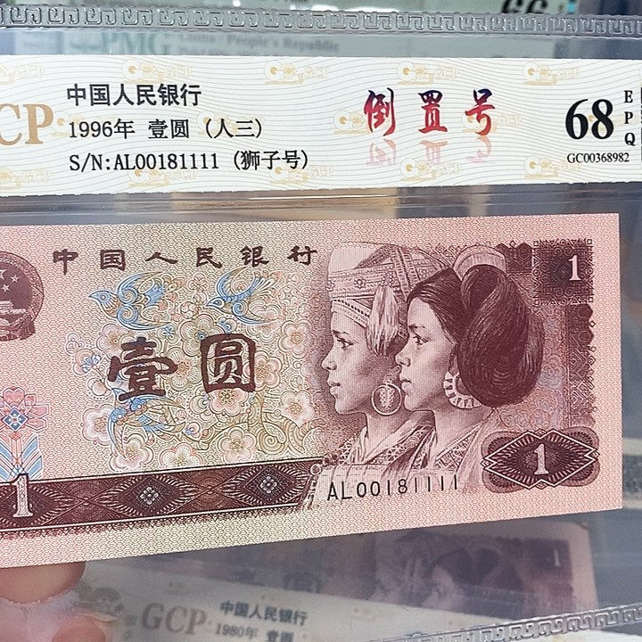 数三倒置倒影00181111，，，，，