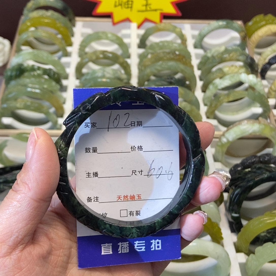 蛇纹石玉手镯未镶嵌