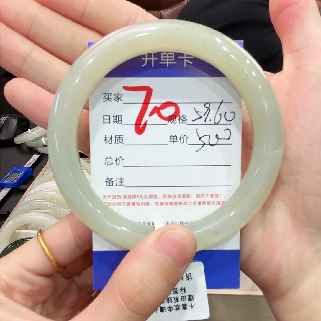 和田玉手镯未镶嵌