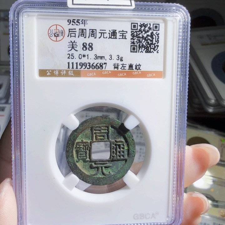 铜As历朝历代，6687