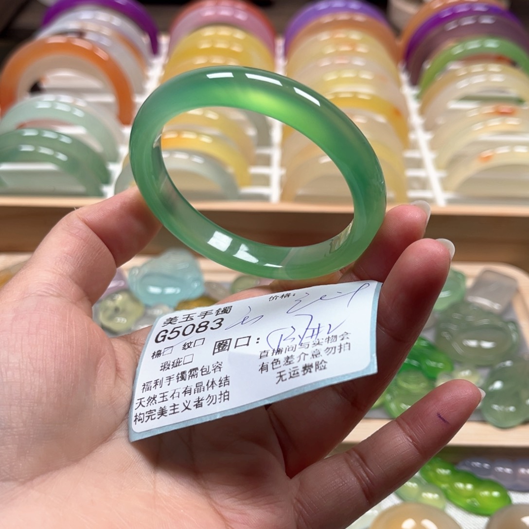 玛瑙/玉髓手镯未镶嵌5083