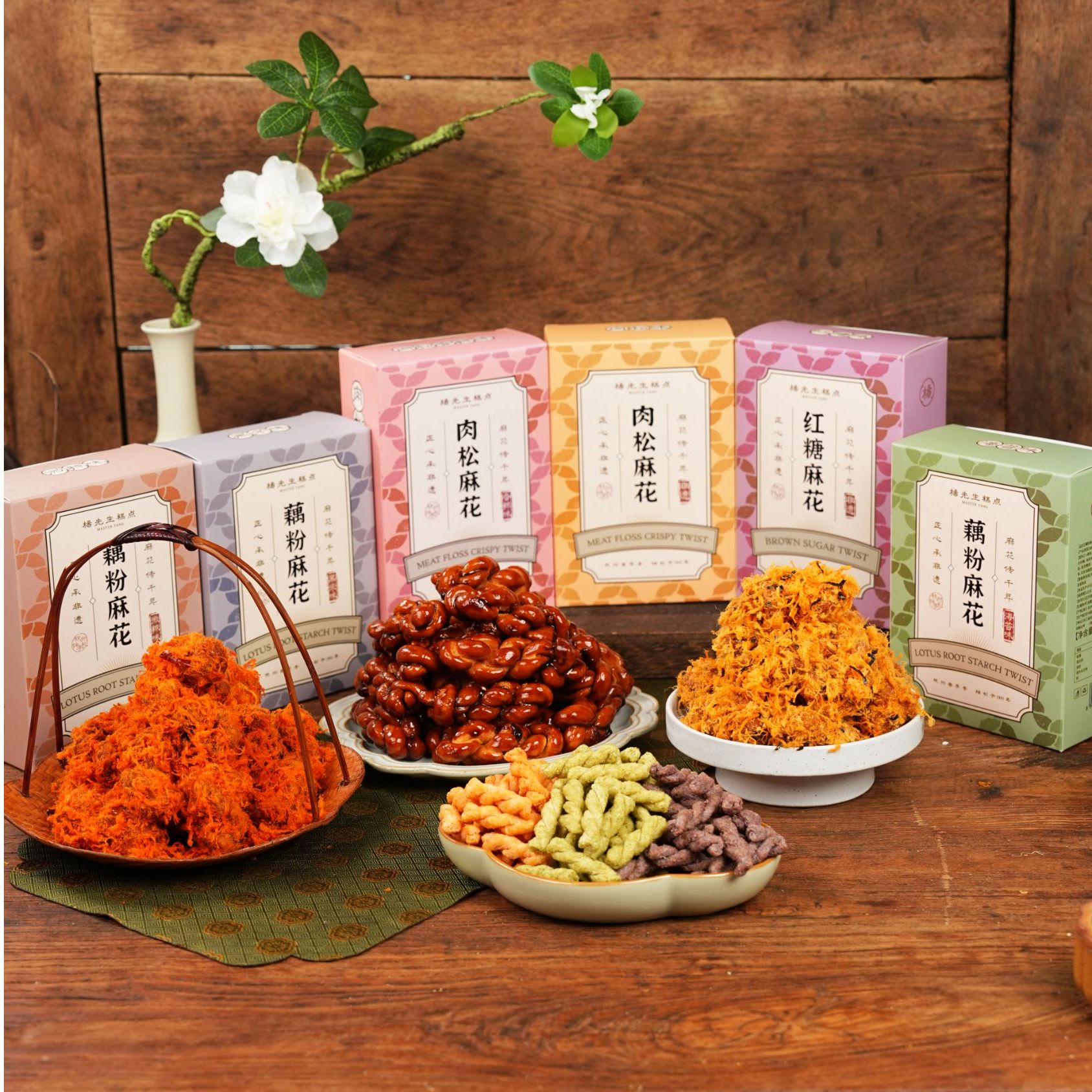 【麻花全家福】杨先生麻花全家福礼盒传统手工酥脆糕点送人礼盒