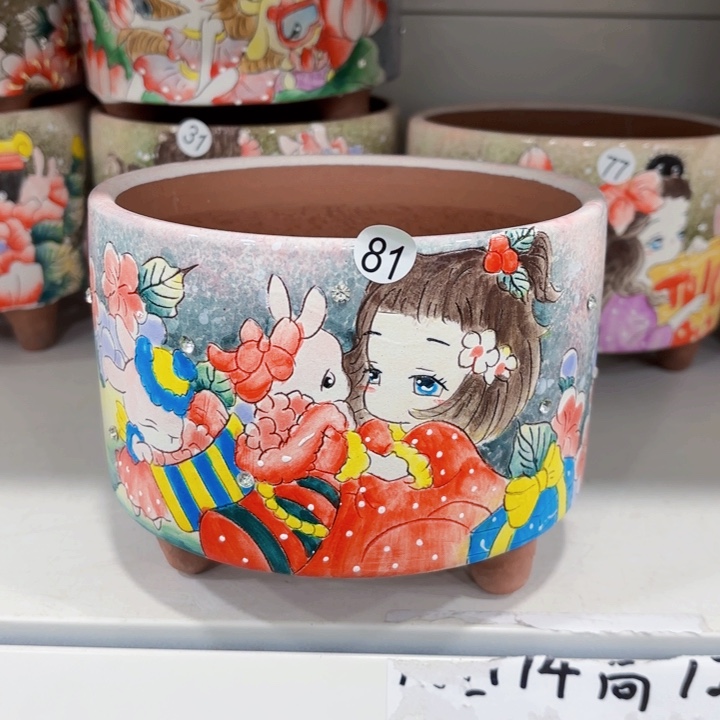红陶内口14高12左右