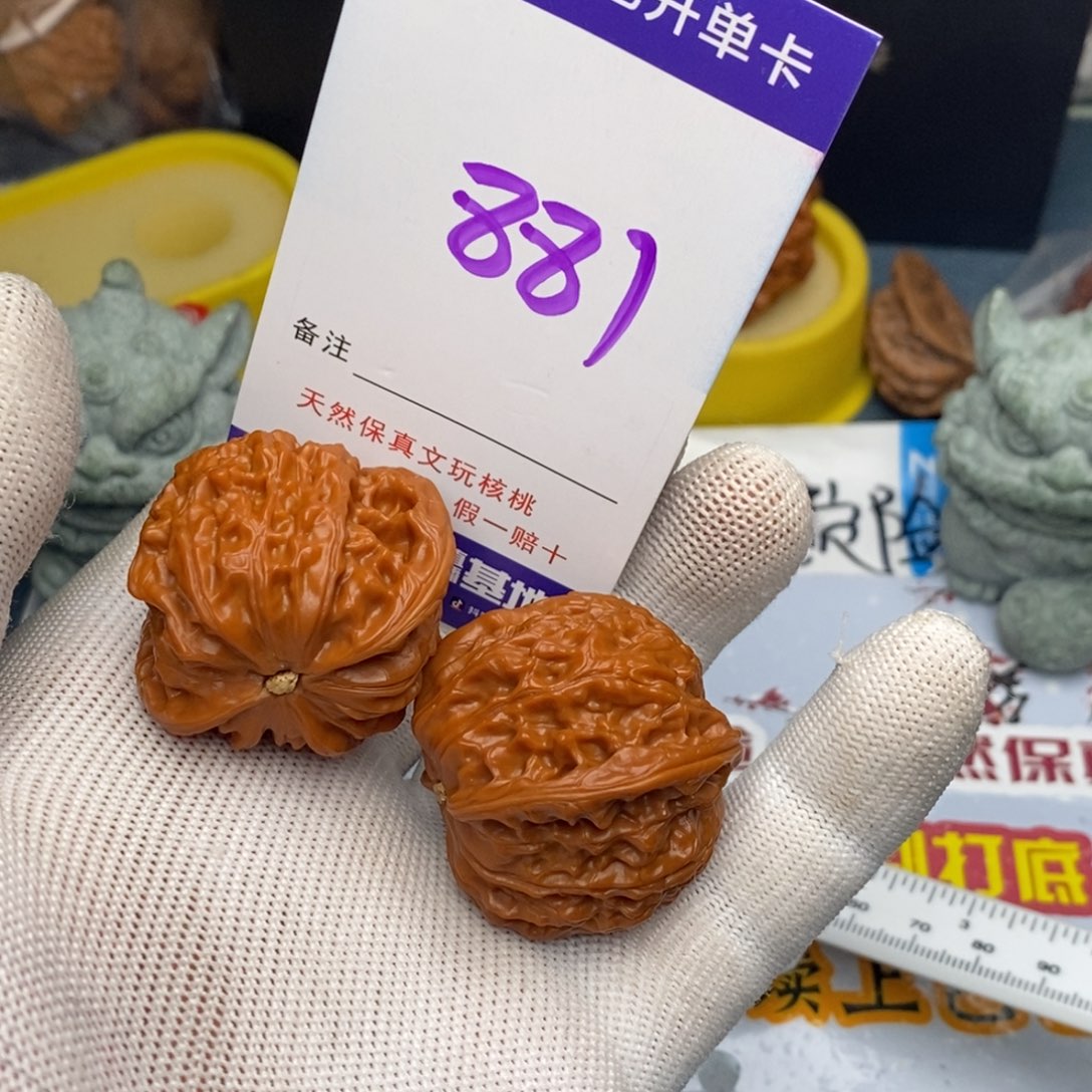 文玩核桃把件核桃