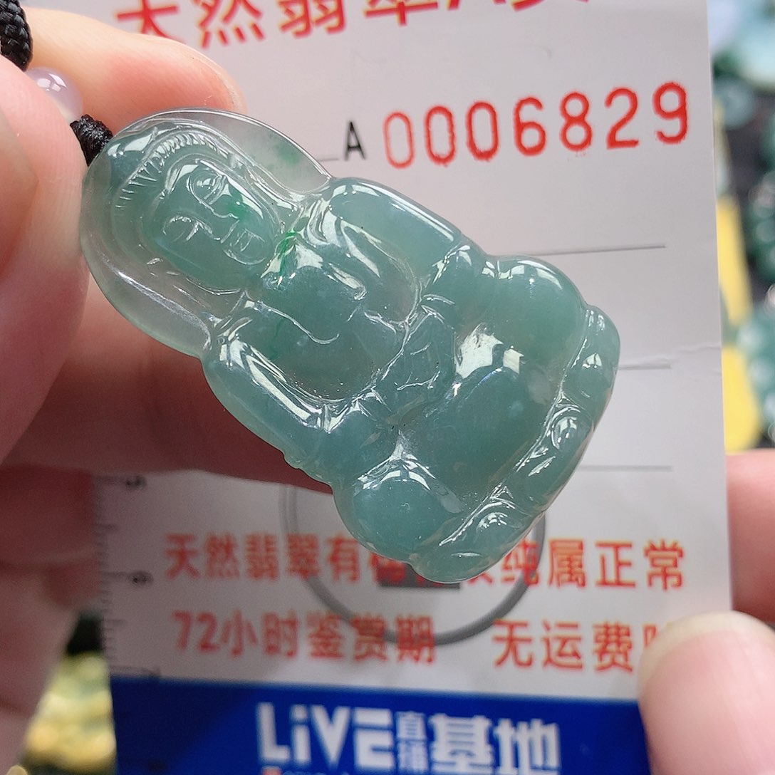 翡翠吊坠(不含链)未镶嵌