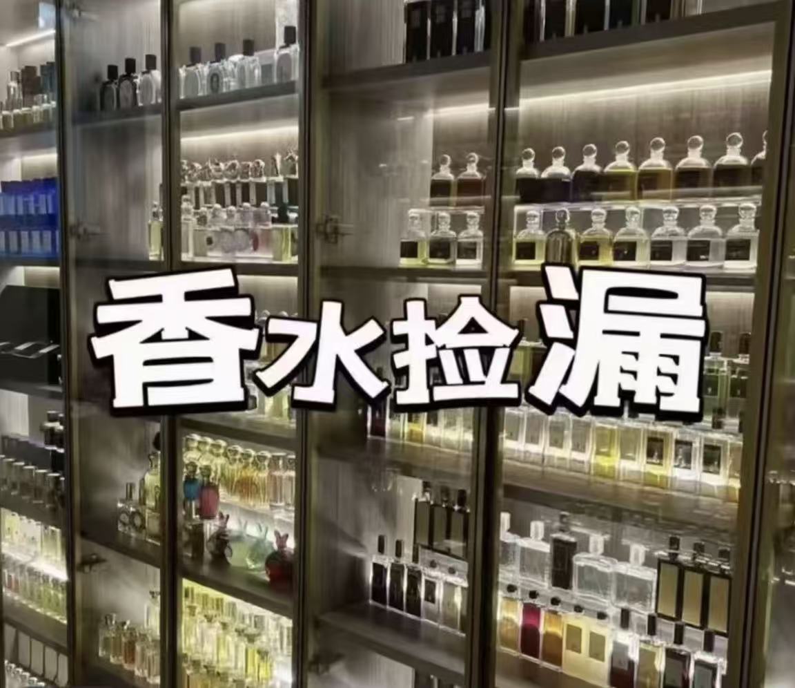 大牌香水平替100毫升