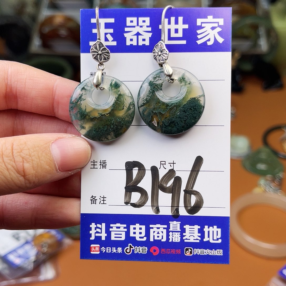 石英质玉颈饰未镶嵌