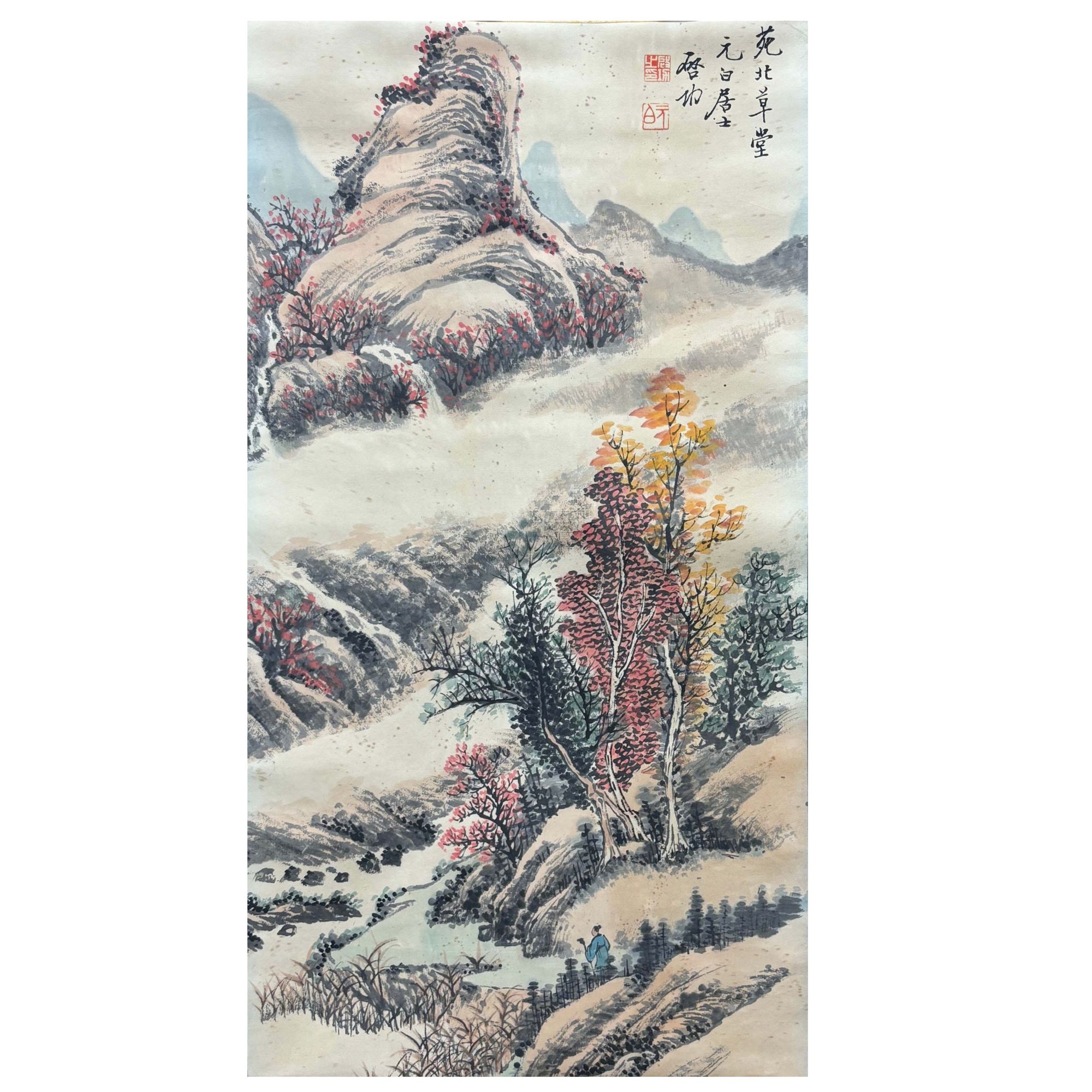 《山水》W15-245    41X78