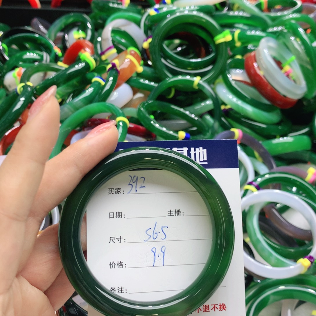 玛瑙/玉髓未镶嵌手镯392