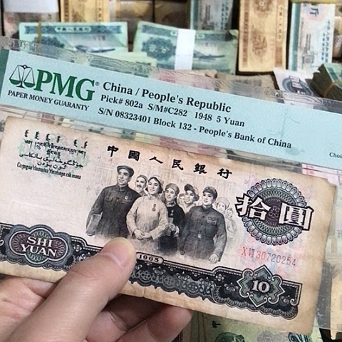 1张退市旧票福利品