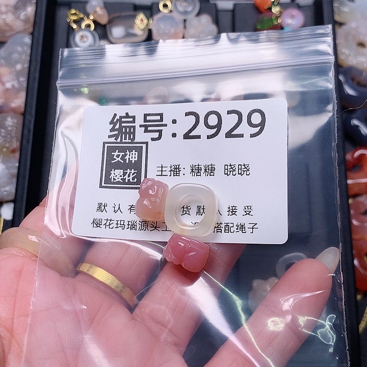 玛瑙/玉髓颈饰合金?****?