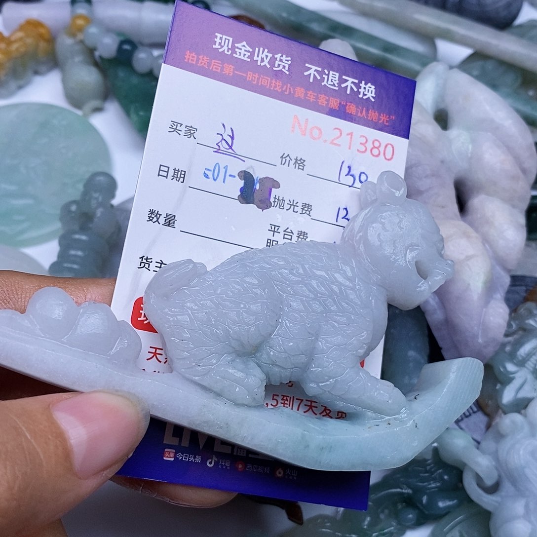 定制翡翠未镶嵌这****～