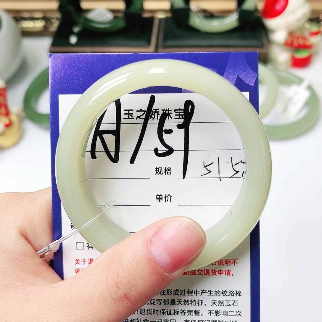 未镶嵌手镯和田玉缘**你