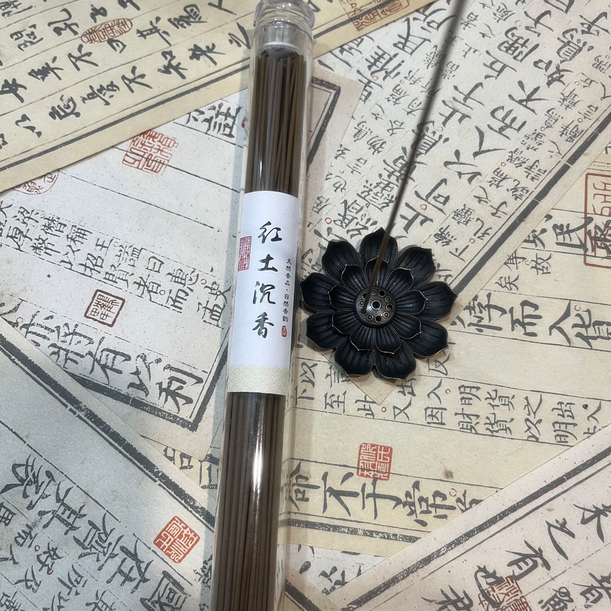 海南红土沉香线香20g天然线香除异味安神助眠室内熏香喝茶看书香