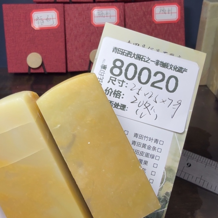 青田石12.27青田石雕厂家直销