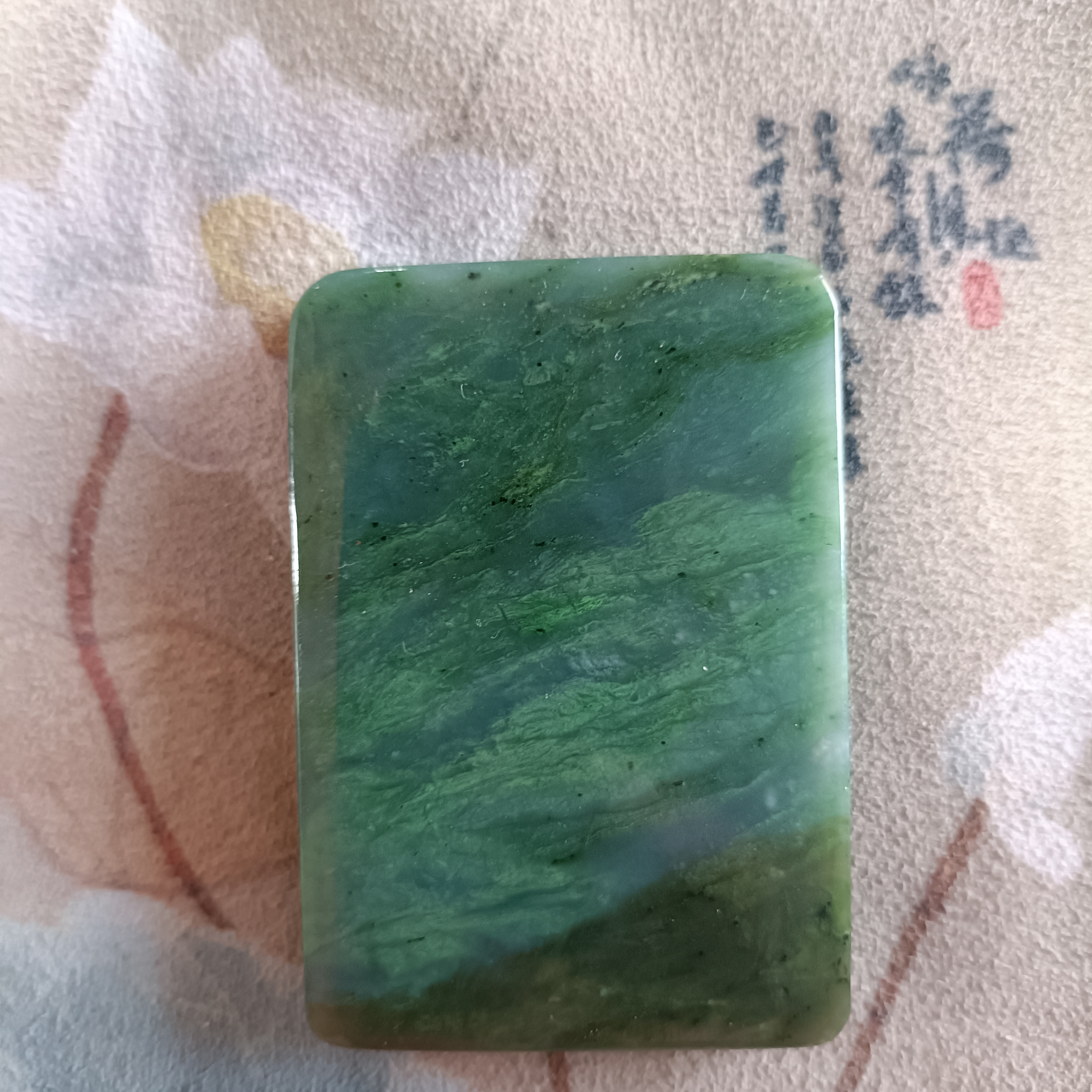 和田玉天然意境无事牌行云流水