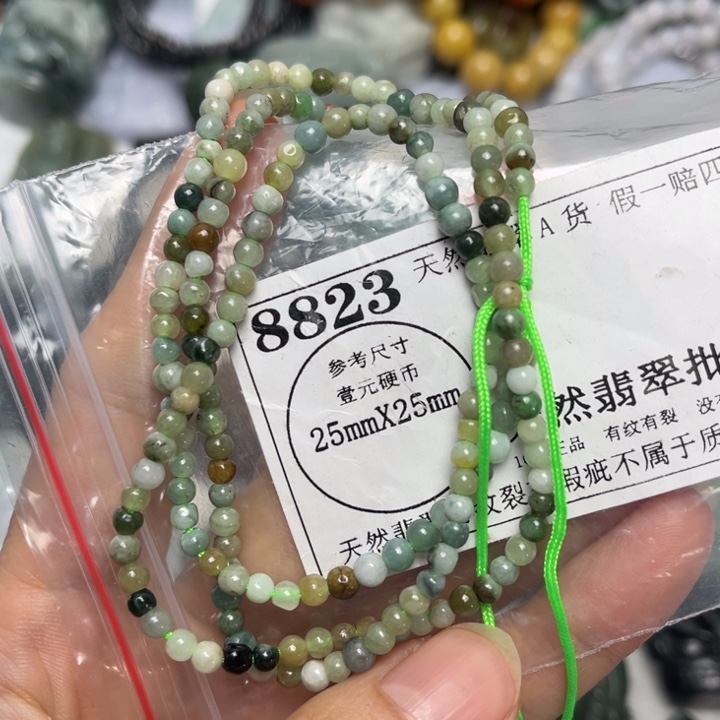 翡翠未镶嵌吊坠(不含链)8823
